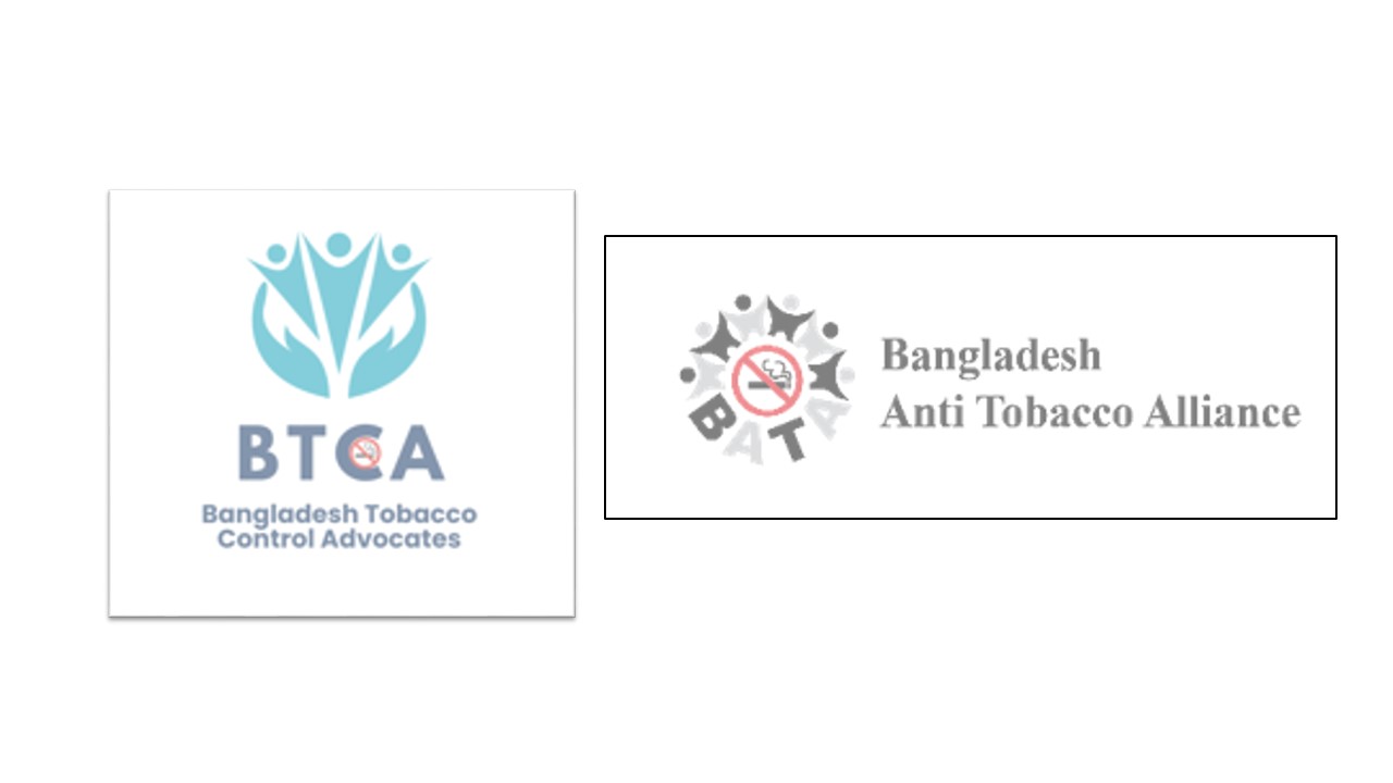 বিডার নিকোটিন কারখানার অনুমোদন আদালতের নির্দেশনার লঙ্ঘন: জনস্বাস্থ্য পরিপন্থী সিদ্ধান্তে ক্ষোভ
