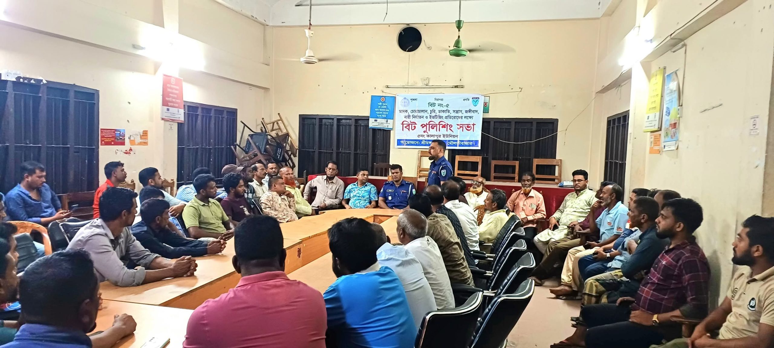 আইনশৃঙ্খলা পরিস্থিতির উন্নয়নে শ্রীমঙ্গলে বিট পুলিশিং সভা