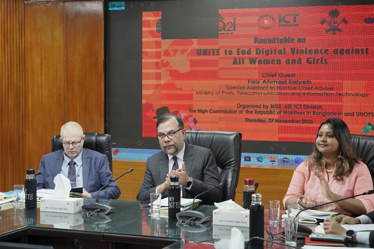 নারী–কন্যাশিশুর ডিজিটাল নিরাপত্তা জোরদারে আইন সংস্কার ও সমন্বিত পদক্ষেপের তাগিদ