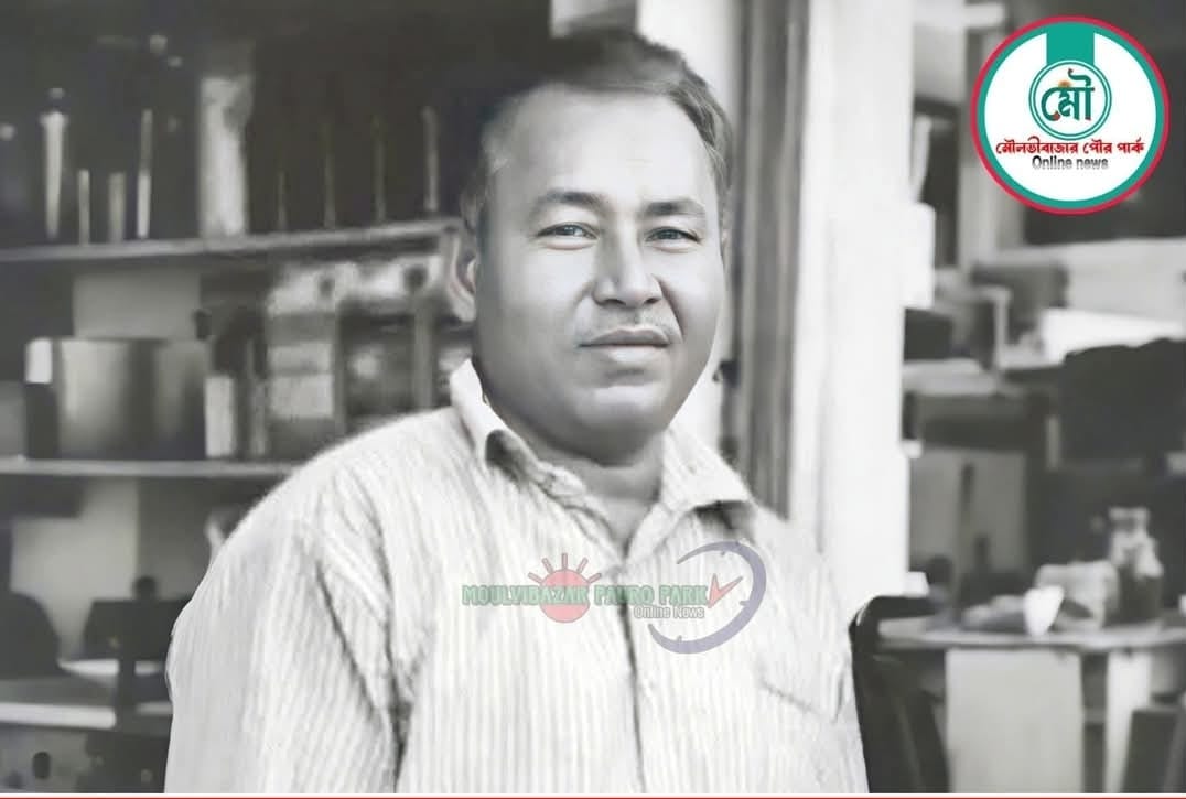 কাতার প্রবাসী ও শ্রীমঙ্গলের ব্যবসায়ী মো. হানিফ মিয়া সড়ক দুর্ঘটনায় নিহত