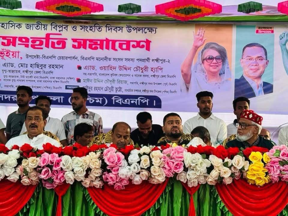 নির্বাচন বানচালের চক্রান্ত সফল হবে না: আবুল খায়ের ভূঁইয়া