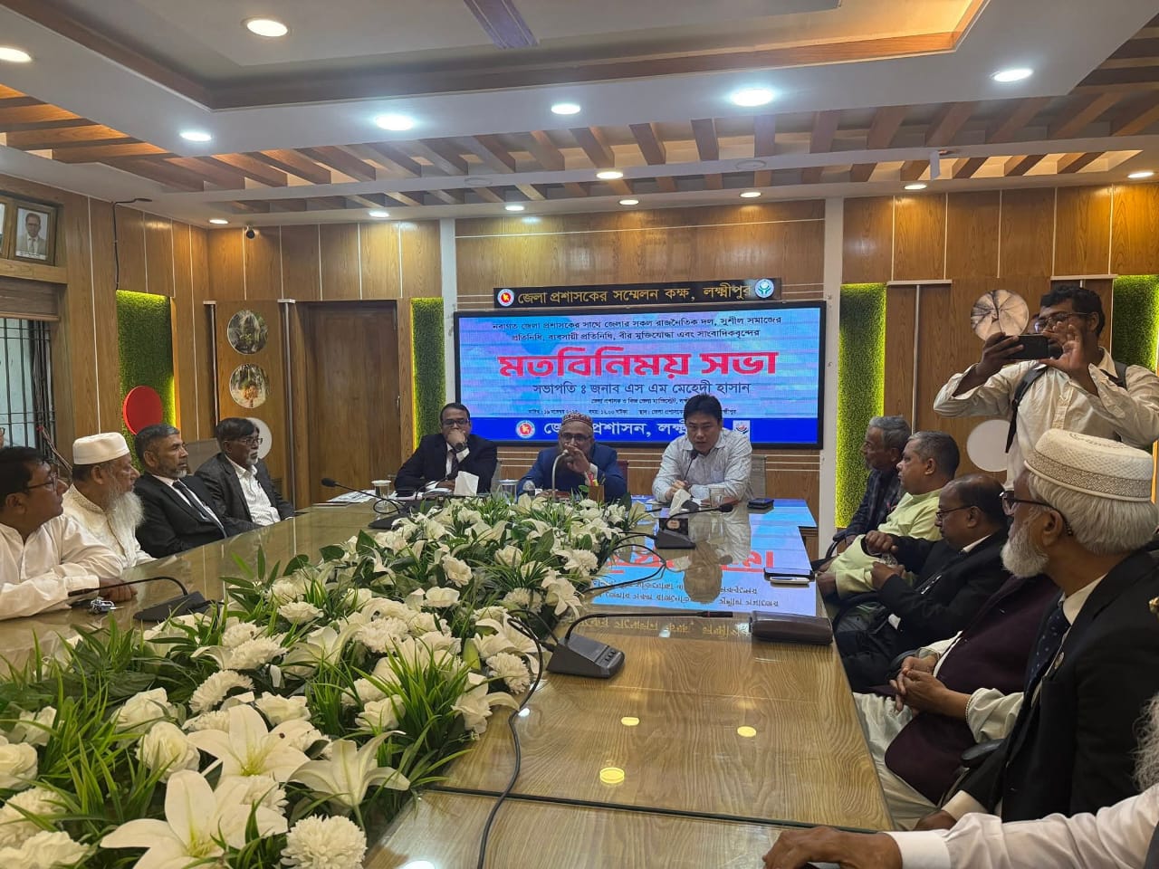 লক্ষ্মীপুরে নবাগত জেলা প্রশাসকের সঙ্গে রাজনৈতিক দল–সুশীল সমাজের মতবিনিময়