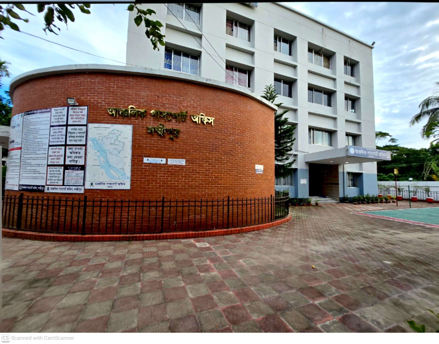 দালালমুক্ত ও স্বচ্ছতার মডেল: লক্ষ্মীপুর আঞ্চলিক পাসপোর্ট অফিসে সেবার মানোন্নয়ন