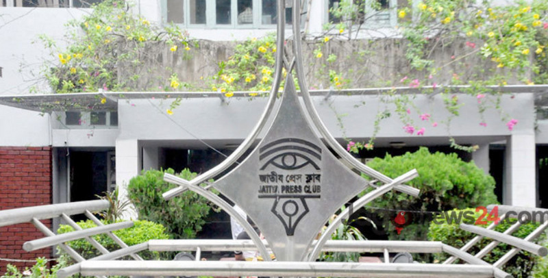 জাতীয় প্রেসক্লাবের ২০২৬-২৭ মেয়াদের নির্বাচন স্থগিত