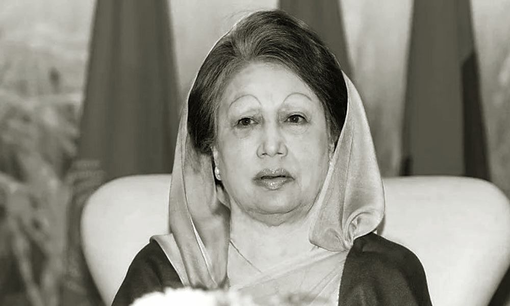 বেগম খালেদা জিয়া আর নেই