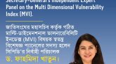 ড. ফাহমিদা খাতুন জাতিসংঘ মহাসচিবের এমভিআই বিষয়ক স্বাধীন বিশেষজ্ঞ প্যানেলের সদস্য নির্বাচিত