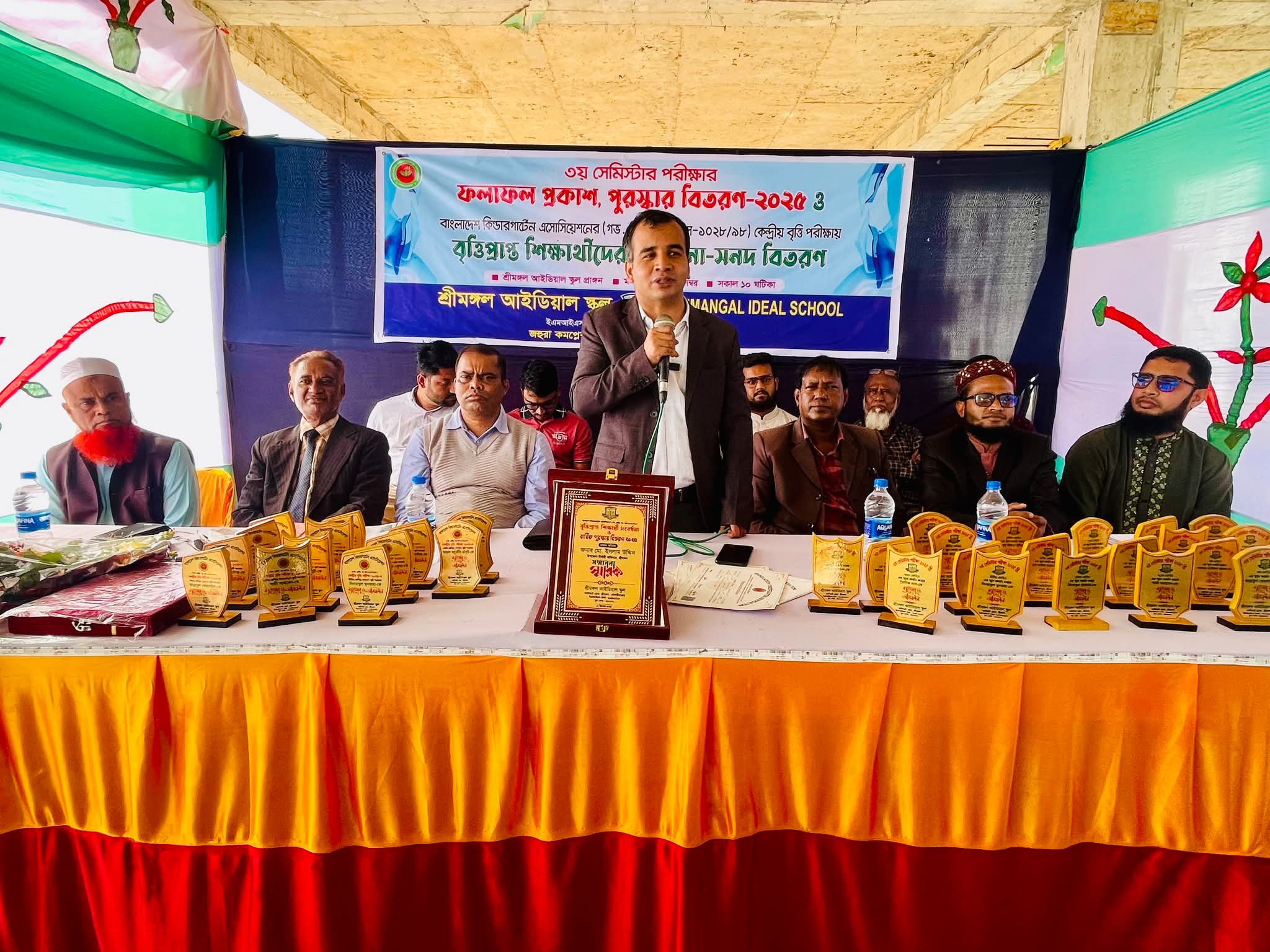 শুধু সার্টিফিকেট নয়, মানবিক মানুষ হওয়াই প্রকৃত শিক্ষা : ইউএনও ইসলাম উদ্দিন