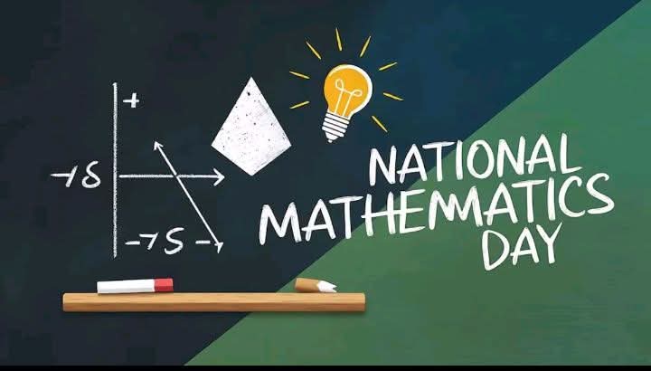 আজ জাতীয় গণিত দিবস