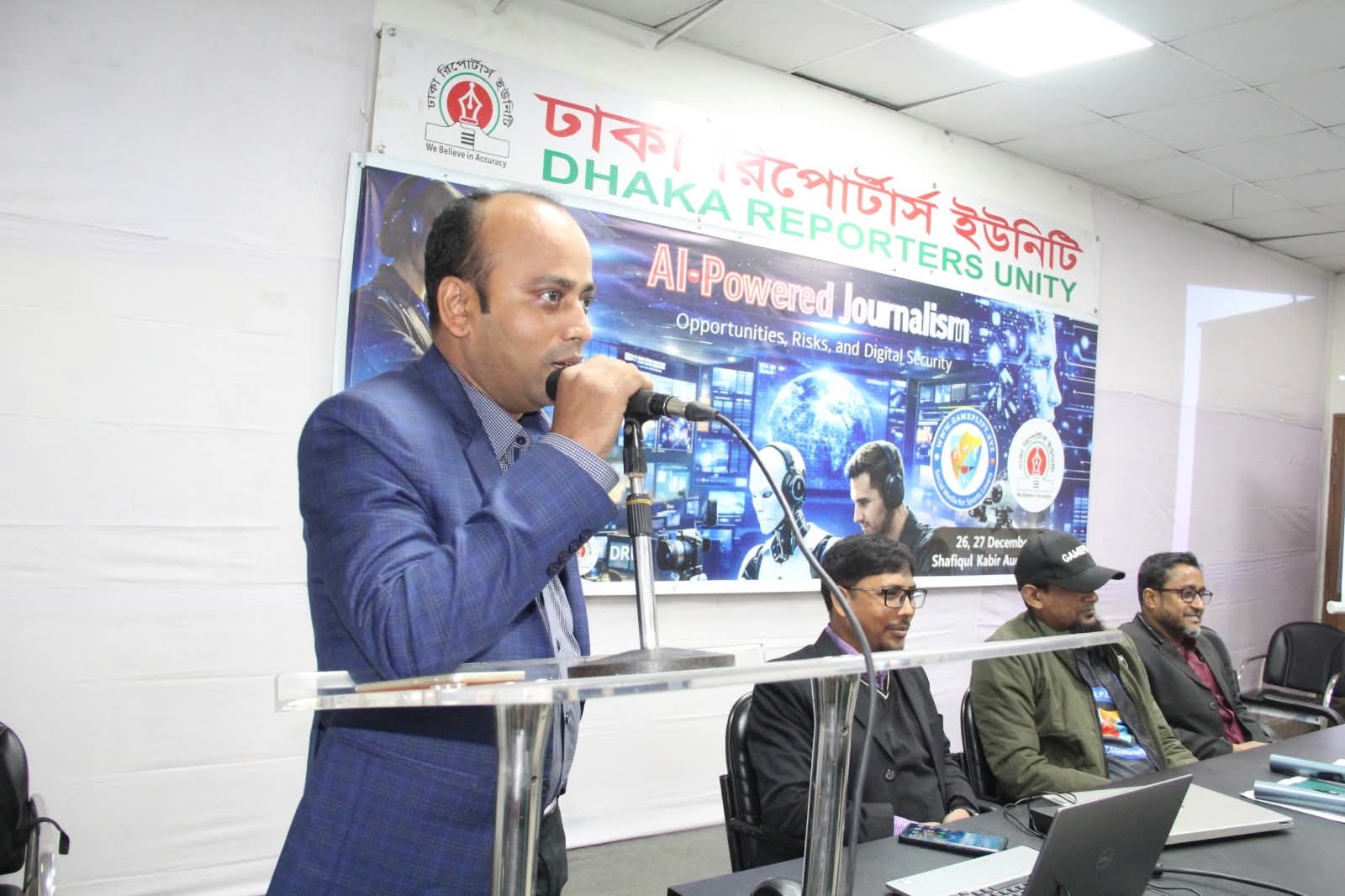 সাংবাদিকতায় এআই ব্যবহার নিয়ে ডিআরইউতে দুইদিনব্যাপী কর্মশালা