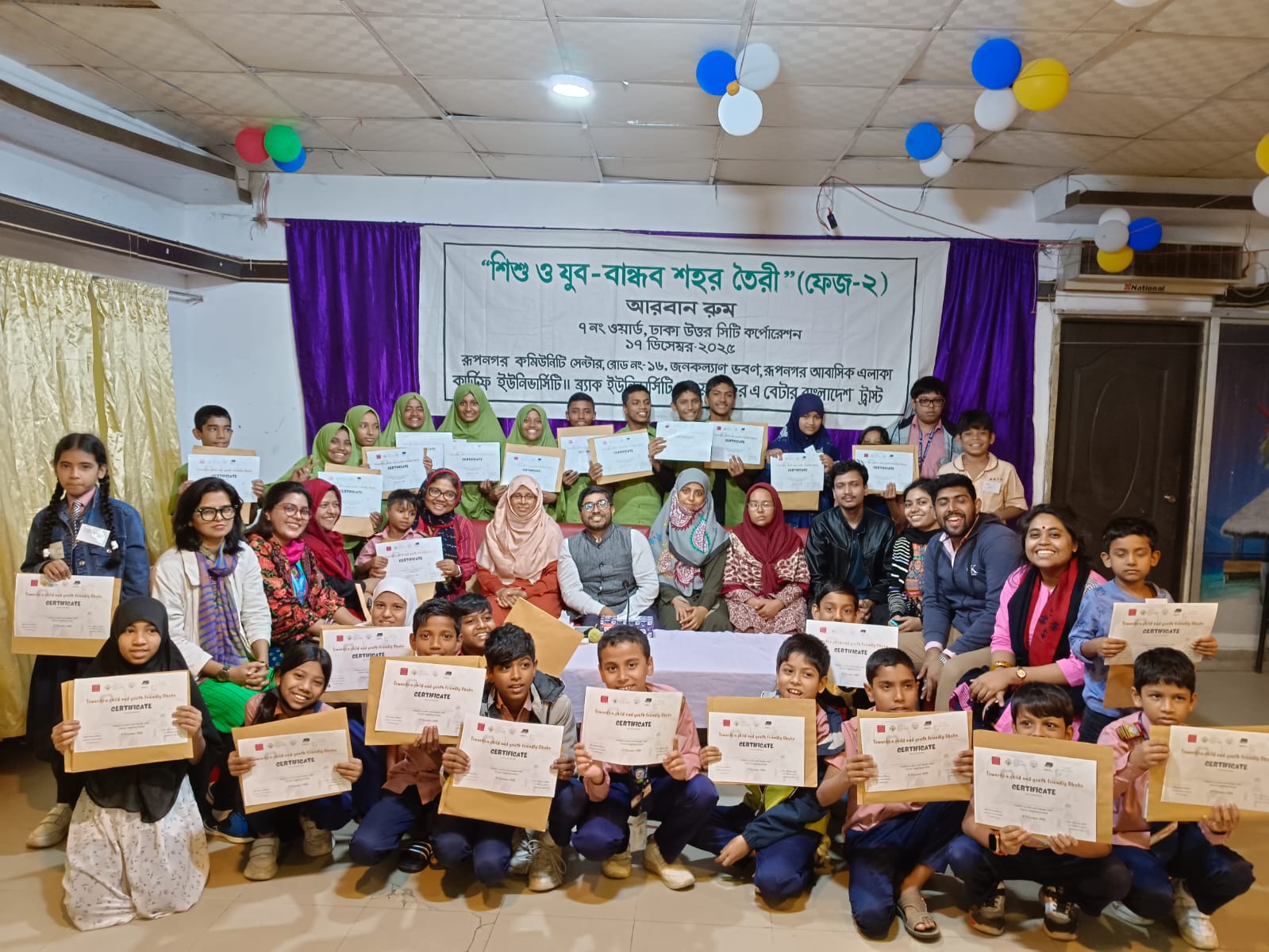 শিশু ও যুবদের অংশগ্রহণে ন্যায্য নগর নিশ্চিতের আহ্বান