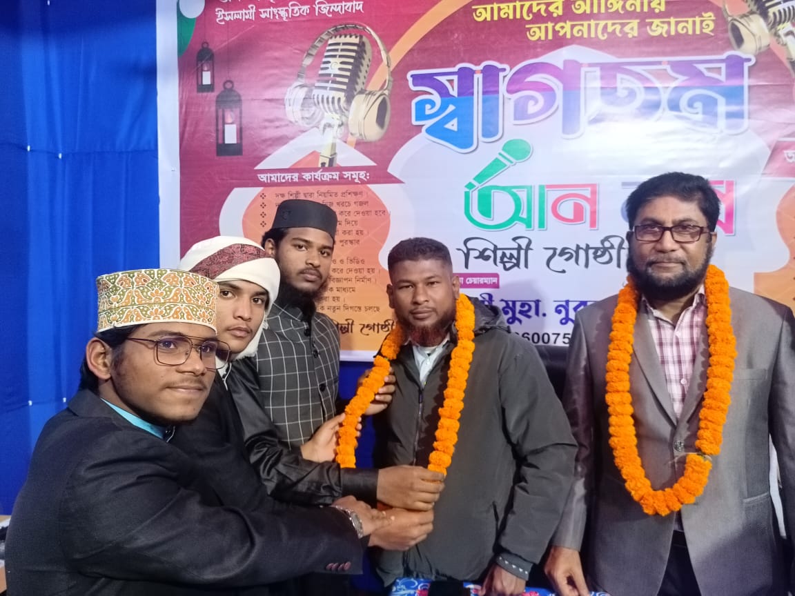 বাংলাদেশ প্রেসক্লাবের নবনির্বাচিত জেলা নেতৃত্বকে আন নূর শিল্পী গোষ্ঠীর সংবর্ধনা প্রদান