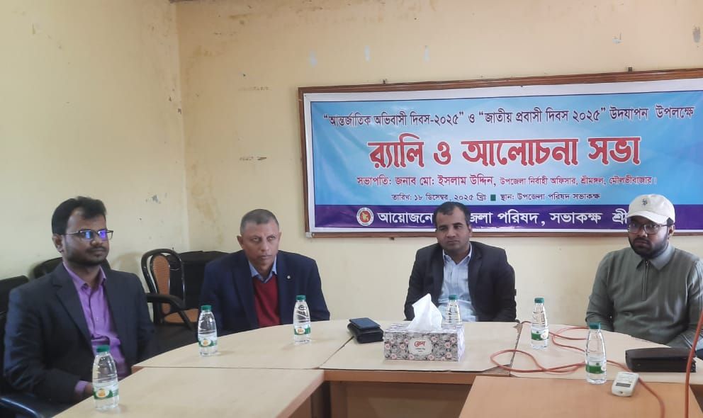 বিদেশে যেতে হলে দক্ষ মানবসম্পদ হিসেবে গড়ে ওঠতে হবে: ইউএনও ইসলাম উদ্দিন