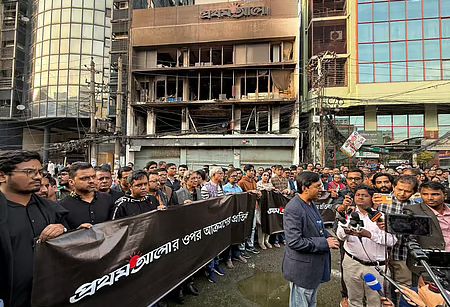 প্রথম আলো ও দ্য ডেইলি স্টার কার্যালয়ে সন্ত্রাসী হামলার প্রতিবাদে মানববন্ধন ও বিচারের দাবি