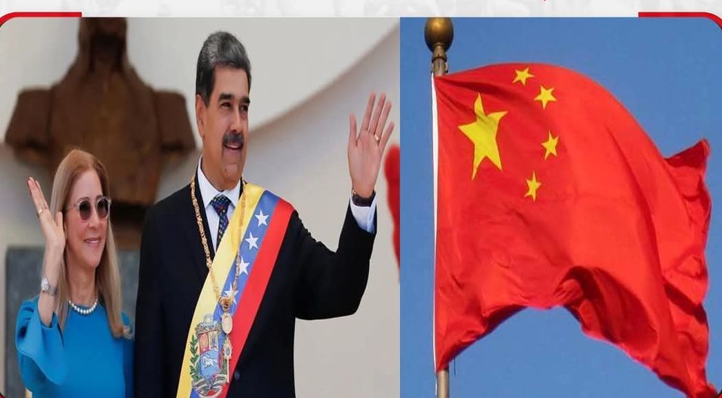 ভেনেজুয়েলার প্রেসিডেন্ট মাদুরো ও তার স্ত্রী সিলিয়া ফ্লোরেসকে দ্রুত মুক্তি দিতে হবে: চীন