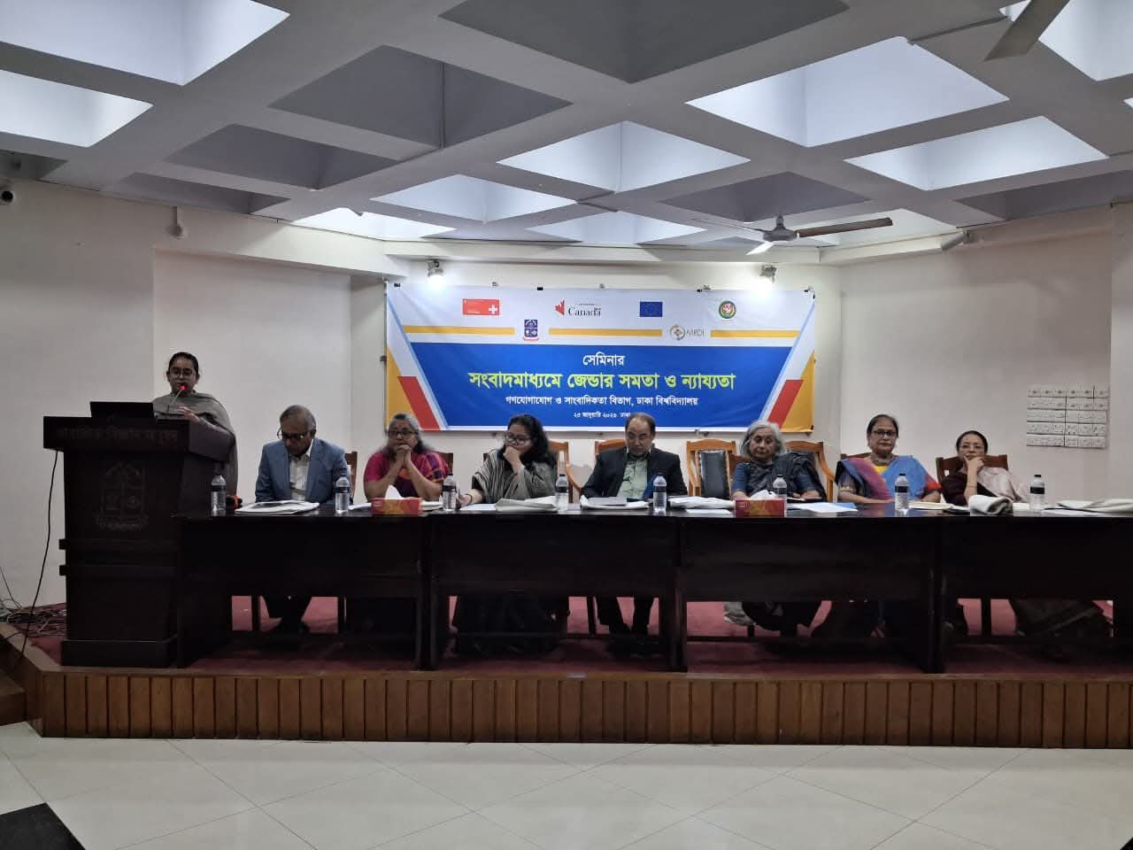 সংবাদে লিঙ্গসমতা নিশ্চিত করতে গল্প বলার ধরন বদলানো জরুরি: এমআরডিআই’র সেমিনারে বক্তারা