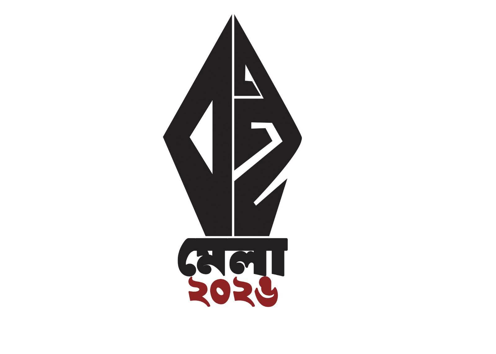 পেছাল মুরারিচাঁদ কলেজ বইমেলা, এপ্রিলের প্রথমদিকে আয়োজনের সিদ্ধান্ত