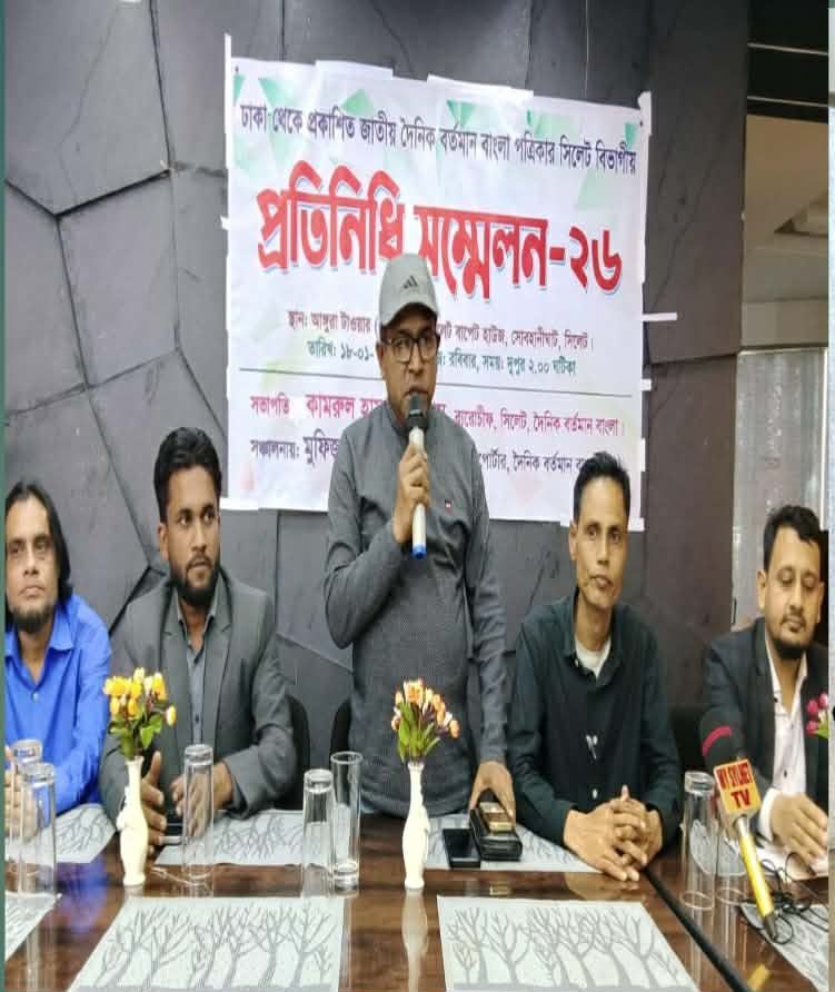 বস্তুনিষ্ঠ ও অনুসন্ধানী সাংবাদিকতায় দৈনিক বর্তমান বাংলাকে শক্ত অবস্থানে নিতে হবে: সিরাজুল মনির