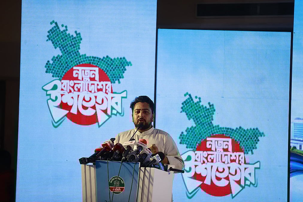 এনসিপির ৩৬ দফা নির্বাচনী ইশতেহার: এক কোটি কর্মসংস্থান সৃষ্টির প্রতিশ্রুতি