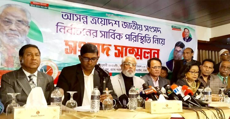 দেশ ও জনগণের স্বার্থে ‘না’ ভোট দেওয়ার আহ্বান জিএম কাদেরের