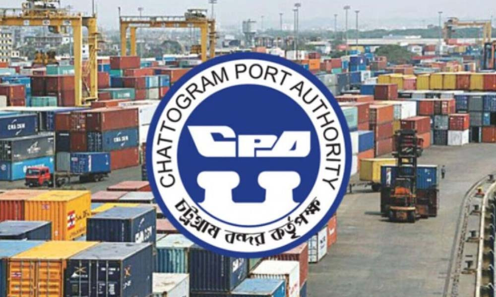 আন্দোলনের জেরে চট্টগ্রাম বন্দরের চার কর্মচারী বদলি