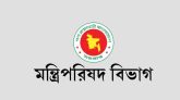ভেঙে দেওয়া হলো অন্তর্বর্তী সরকার, প্রধানমন্ত্রীর গেজেট প্রকাশ