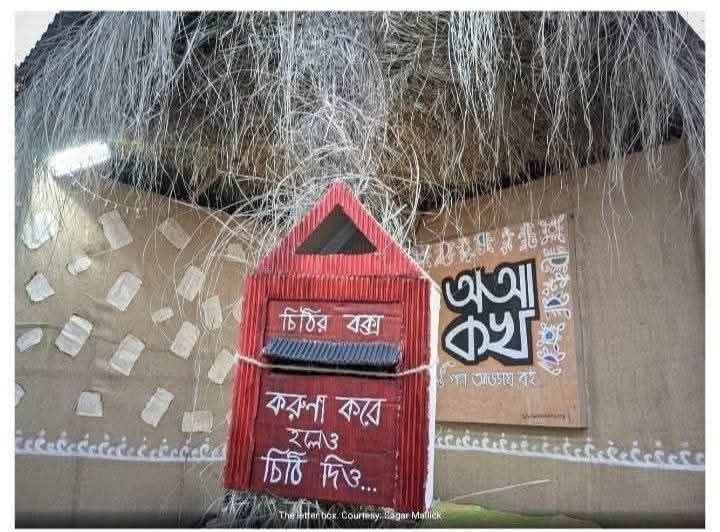 বইমেলায় স্বেচ্ছাসেবী খুঁজছে সাহিত্য সংগঠন অআকখ