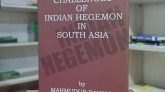 দক্ষিণ এশিয়ায় মার্কিন সাম্রাজ্যবাদী আধিপত্য: ইতিহাস, রাজনীতি ও বাস্তবতার অনুসন্ধান