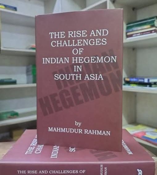 দক্ষিণ এশিয়ায় মার্কিন সাম্রাজ্যবাদী আধিপত্য: ইতিহাস, রাজনীতি ও বাস্তবতার অনুসন্ধান