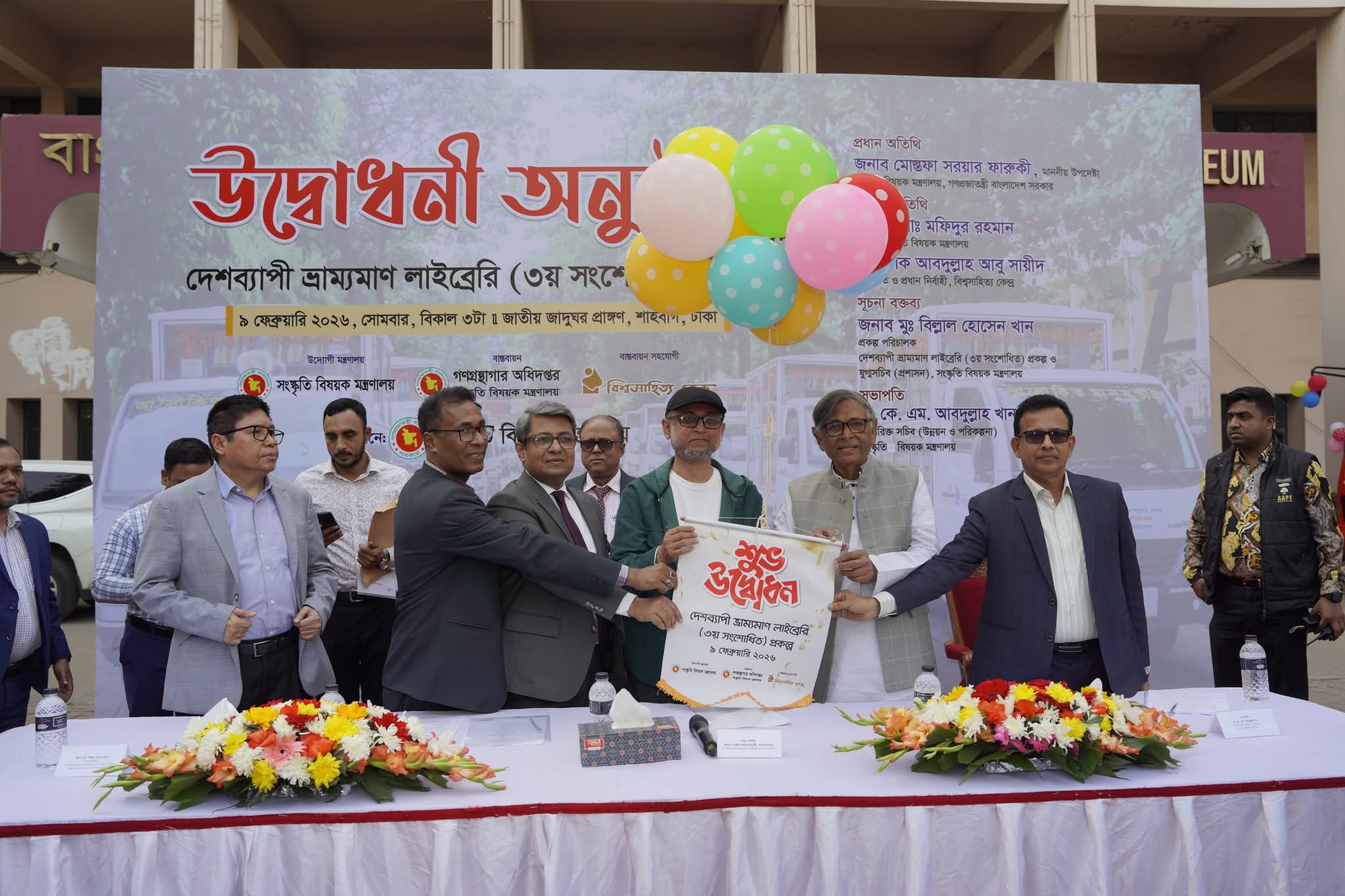 বিশ্বসাহিত্য কেন্দ্রের ভ্রাম্যমাণ লাইব্রেরি কার্যক্রমের পুনরায় শুরু