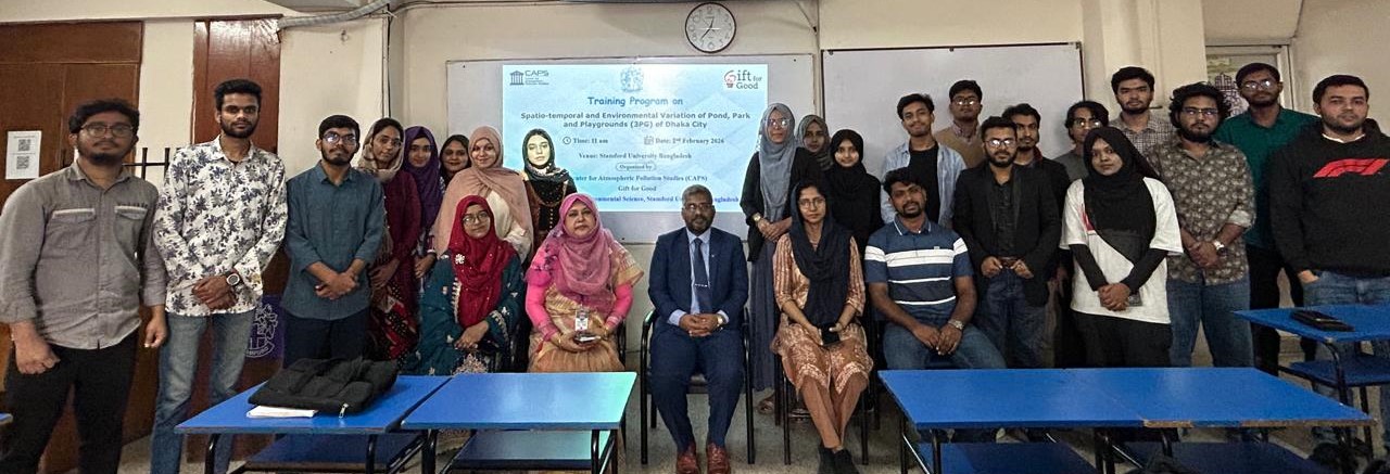 ঢাকায় পার্ক, পুকুর, ও প্লেগ্রাউন্ডের স্থানিক-কালিক ও পরিবেশগত পরিবর্তন বিশ্লেষণ বিষয়ক প্রশিক্ষণ