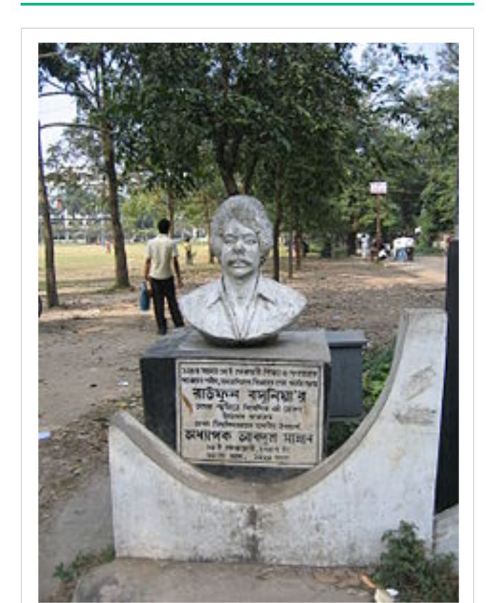 স্বৈরাচার বিরোধী ছাত্র গণআন্দোলনের নেতা শহীদ রাউফুন বসুনিয়ার ৪১তম শাহাদাৎ বার্ষিকী আজ