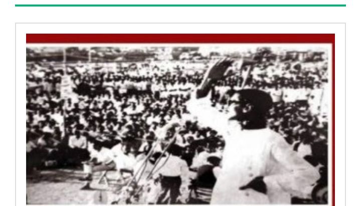 স্বাধীন জনগণতান্ত্রিক পূর্ববাংলা ঘোষণার ৫৬ বছর ও মুক্তিযুদ্ধে বামপন্থীদের ভূমিকা