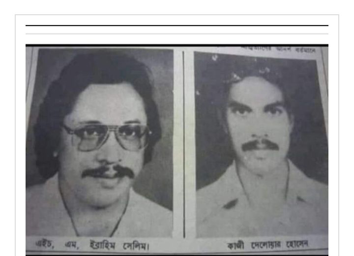 ৮৪-এর ছাত্র গণআন্দোলনের ৪২ বছর: শহীদ সেলিম-দেলোয়ারের স্বপ্নকথা