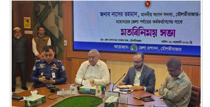 প্রশাসনে গাফিলতি ও অবহেলায় ‘জিরো টলারেন্স’: এম নাসের রহমান এমপি