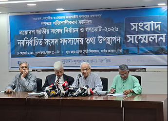 ইসি তড়িঘড়ি গেজেট প্রকাশ করে হাত মুছে নিয়েছে: বদিউল আলম মজুমদার