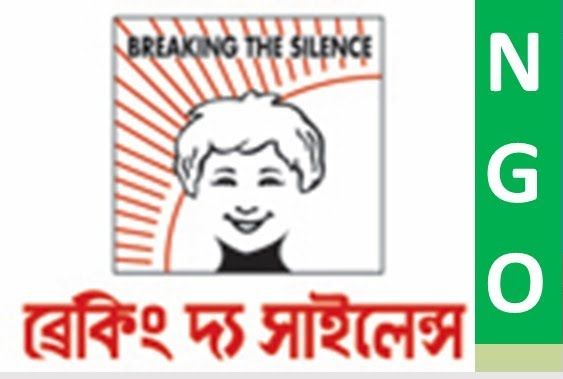 শিশু যৌন নির্যাতন ও শোষণ প্রতিরোধে শ্রীমঙ্গলে প্রকল্প অবহিতকরণ সভা কাল