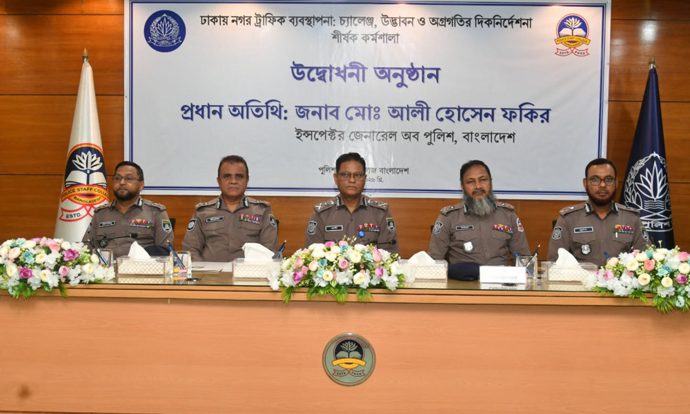 ভবিষ্যতে ট্রাফিক ব্যবস্থাপনা হবে প্রযুক্তিনির্ভর: আইজিপি