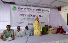 ৭৫০টি পরিবারের মাঝে ঈদ উপহার বিতরণ করেছে শ্রীমঙ্গল এসোসিয়েশন অব আমেরিকা ইনক