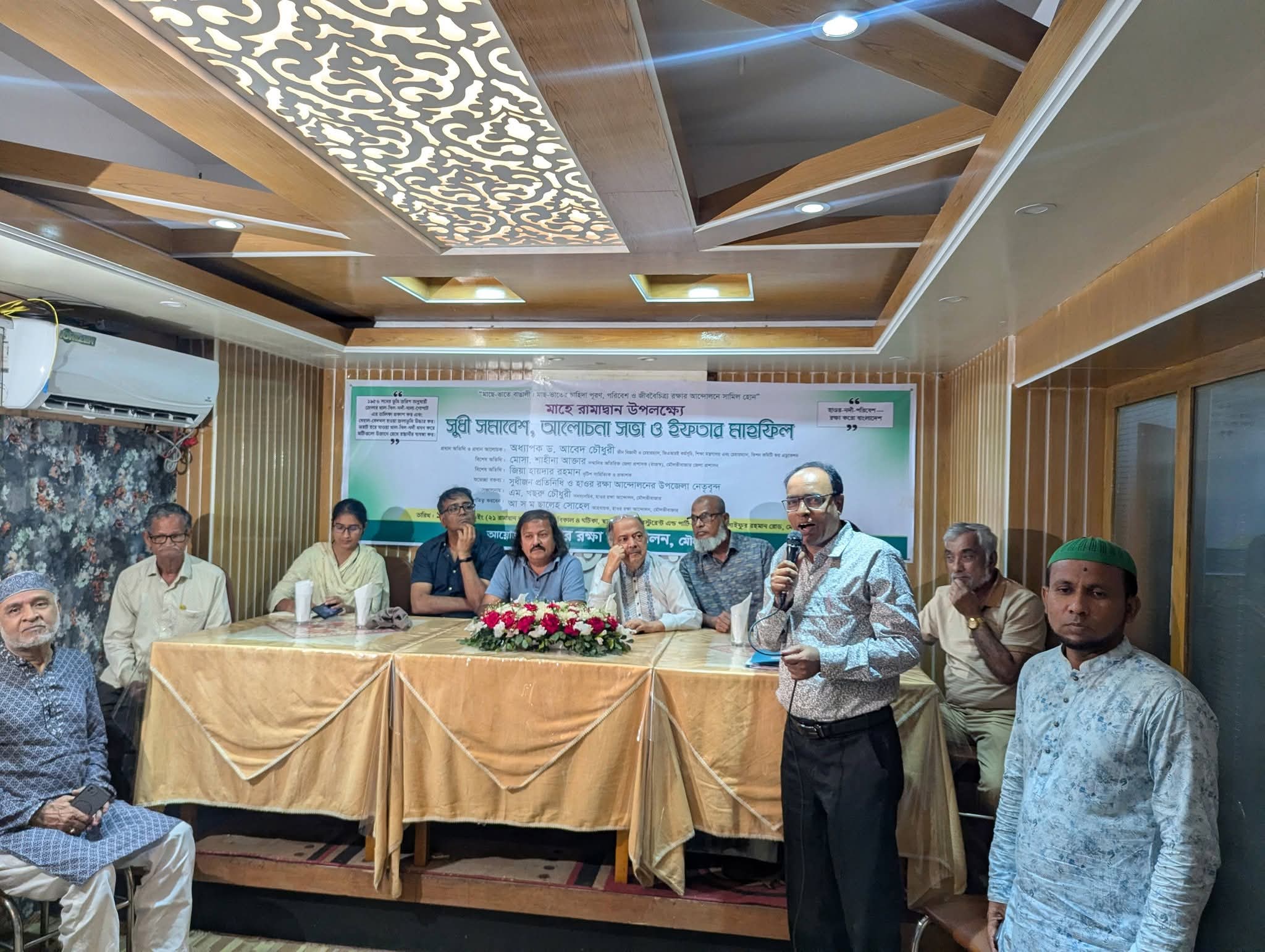 ড্রোন ক্যামেরায় হারিয়ে যাওয়া নদী খুঁজে বের করার আহ্বান ড. আবেদ চৌধুরীর