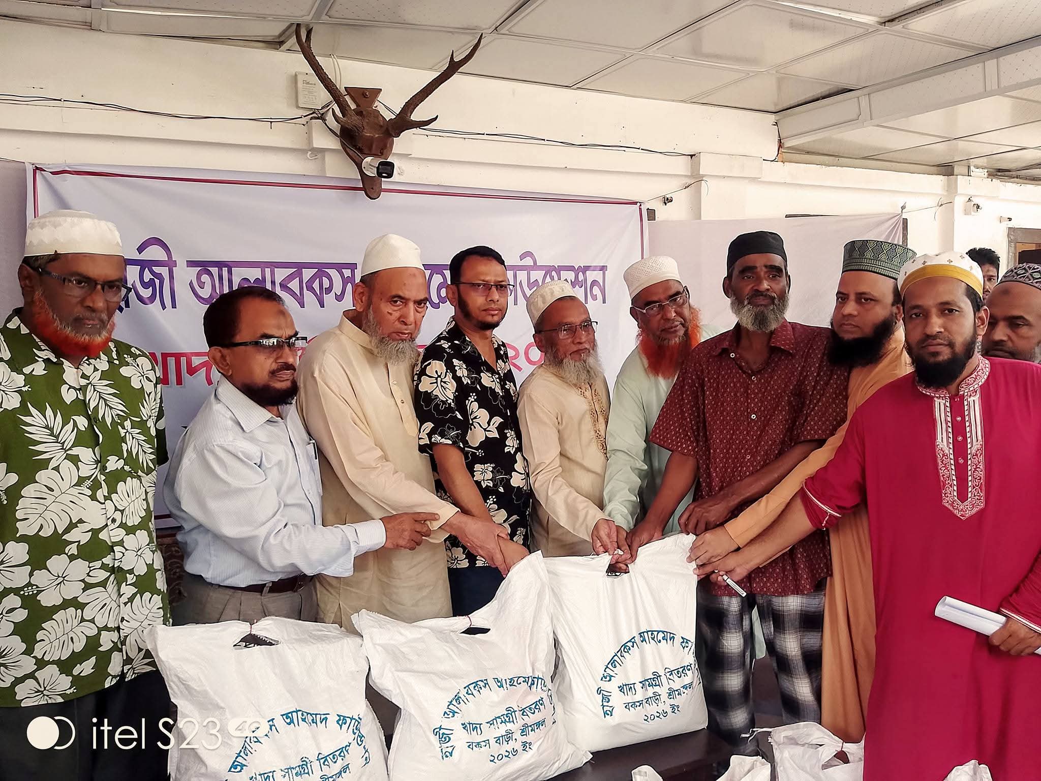 হাজী আলাবকস আহমেদ ফাউন্ডেশনের খাদ্যসামগ্রী বিতরণ