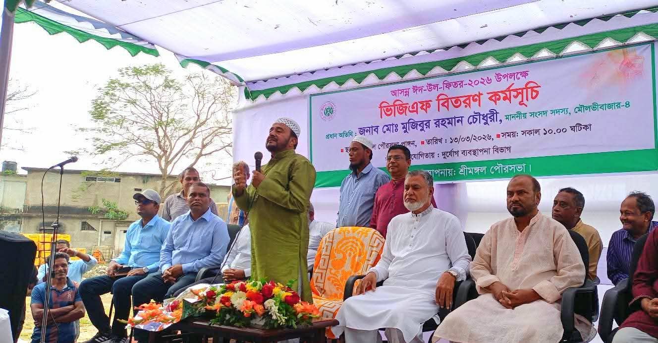 ক্ষুধা ও দুর্নীতিমুক্ত দেশ গঠনে কাজ শুরু করেছে সরকার: হাজী মুজিব এমপি