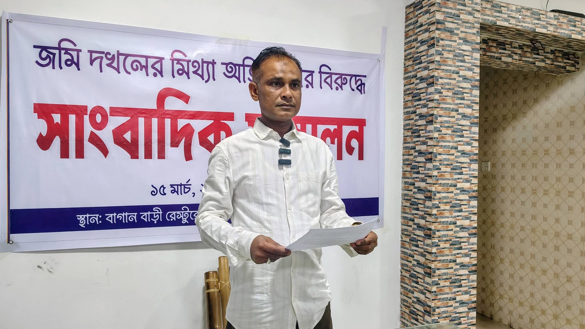 শ্রীমঙ্গলে খরিদা জমি দখলের চেষ্টা ও হামলার অভিযোগ, প্রশাসনের হস্তক্ষেপ দাবি