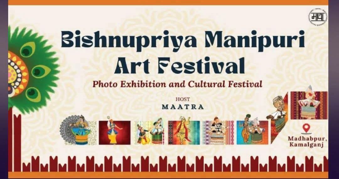 কমলগঞ্জে শুরু হচ্ছে তিনদিনব্যাপী বিষ্ণুপ্রিয়া মণিপুরী আর্ট ফেস্টিভ্যাল