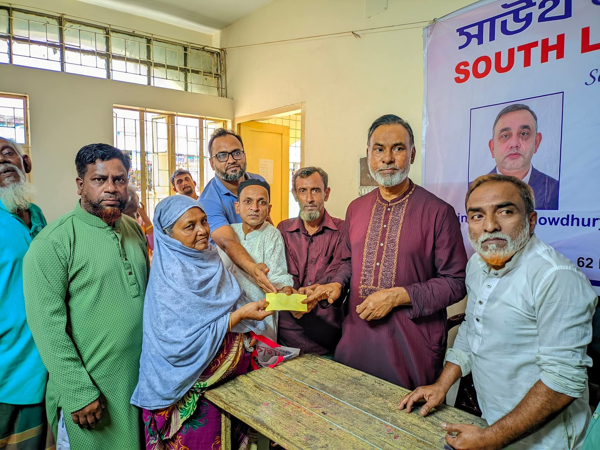 শ্রীমঙ্গলে ২৫০ পরিবারের মাঝে সাউথ লন্ডন ফাউন্ডেশনের ঈদ উপহার বিতরণ