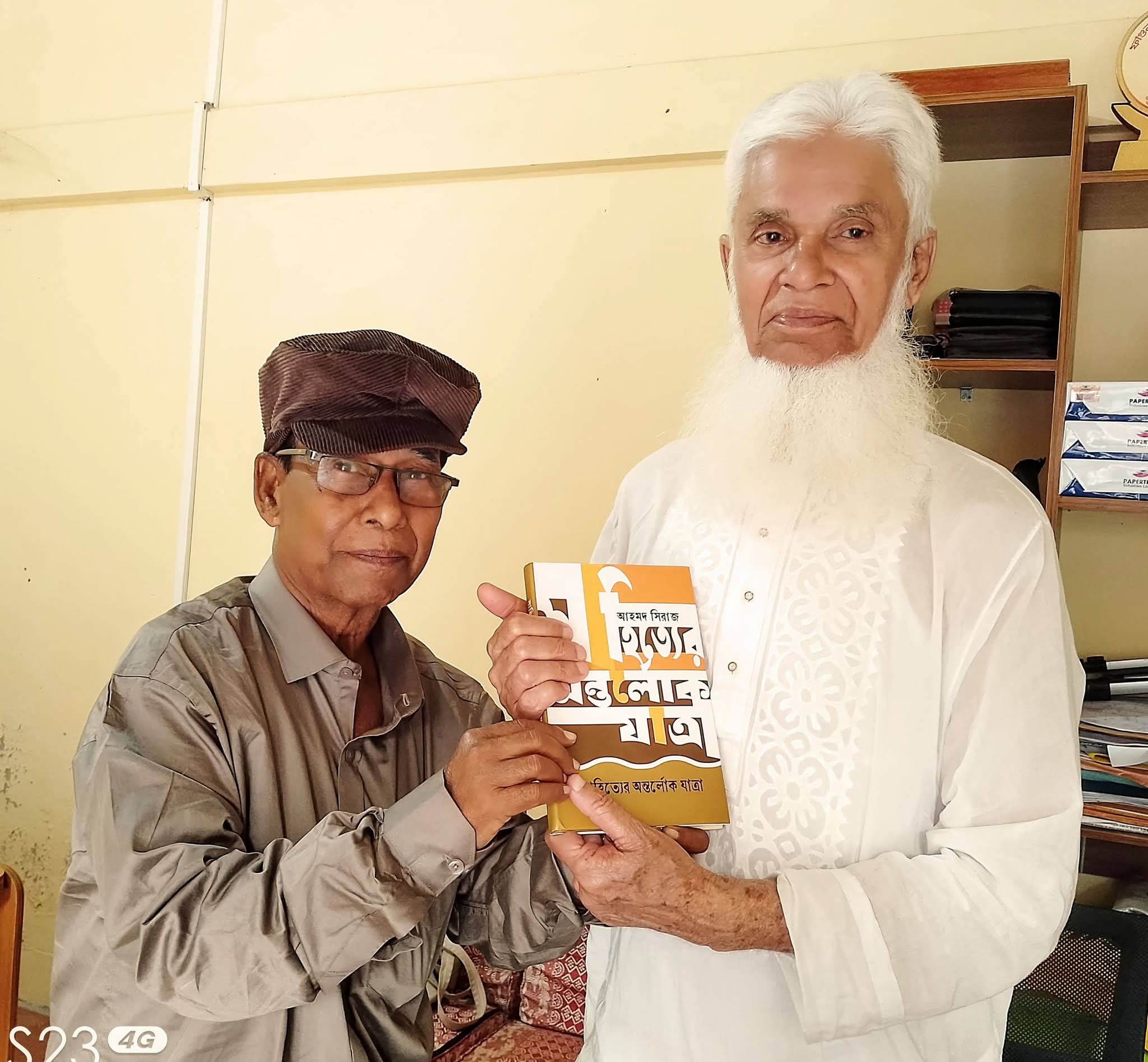 শ্রীমঙ্গলে অধ্যাপক সাইয়্যিদ মুজিবুর রহমানের সঙ্গে লেখক আহমেদ সিরাজের একান্ত আলাপ