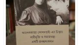 আলেকজান্দ্রা কোলনতাই-এর চিন্তায় নারীমুক্তি ও সমাজতন্ত্র: একটি প্রবন্ধসংকলন