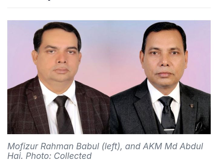 ব্রাহ্মণবাড়িয়া বার নির্বাচনে সভাপতি-সম্পাদক পদে আ.লীগ সমর্থিতরা বিজয়ী