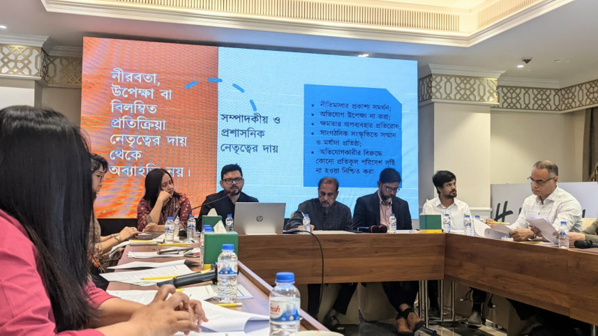 কর্মক্ষেত্রে যৌন হয়রানির শিকার ১৫ শতাংশ সাংবাদিক: জরিপ