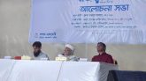 লালন সাঁই-এর স্মরণে ছেউড়িয়ায় আলোচনা সভা