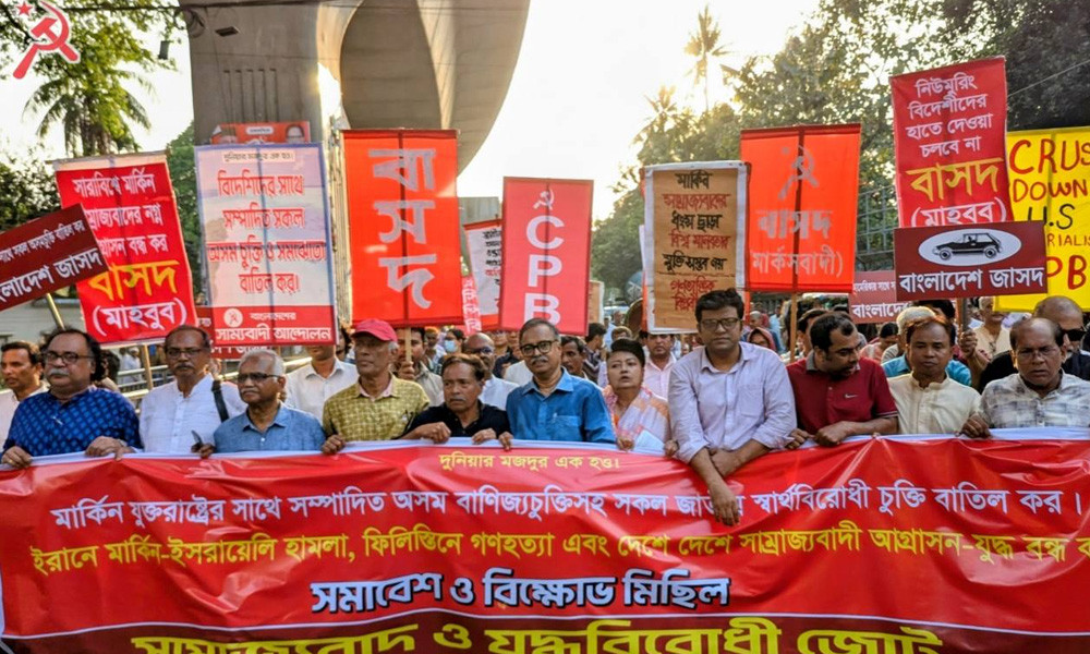 মার্কিন যুক্তরাষ্ট্রের সঙ্গে সম্পাদিত চুক্তি দেশকে ঝুঁকিতে ফেলবে